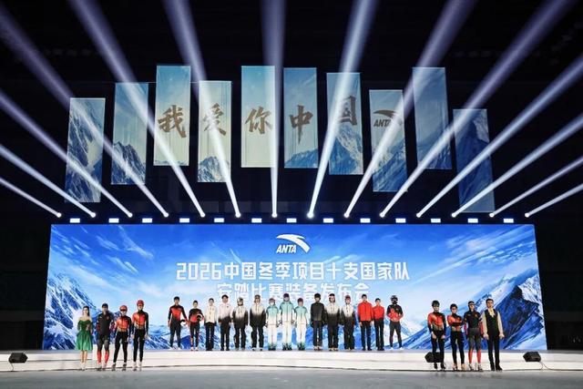 安踏，放大招了