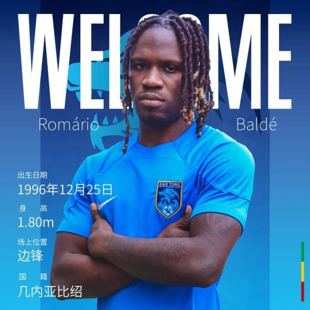 开云APP-南通支云再宣强援 曾代表几内亚比绍队征战非洲杯