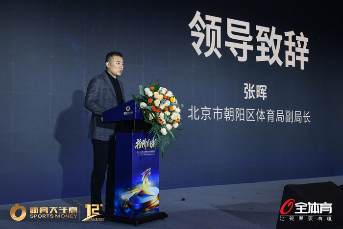 开云体育下载-朝阳区体育局总结2025年体育事业成果，场地赛事科技全面突破|体育场地|世界游泳联合会|跳水世界杯|体育设施|世界杯_新浪体育_新浪新闻