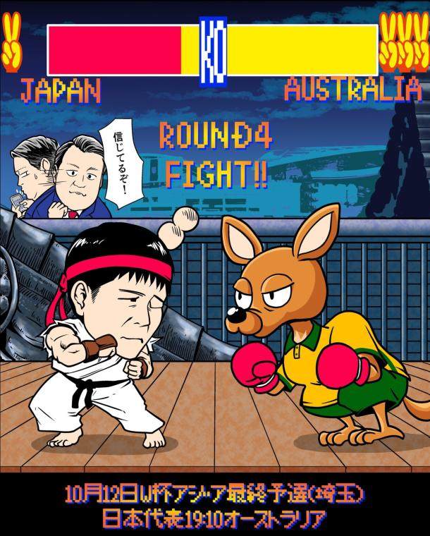 开云官网-绝体绝命！森保一眼含热泪 日本死里逃生